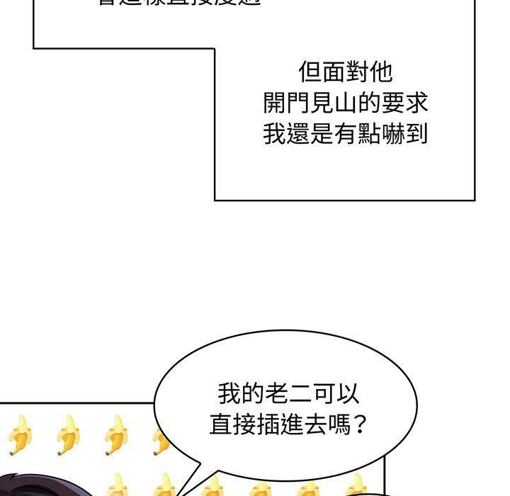 17P - 疯了才结婚
