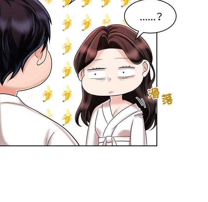 18P - 疯了才结婚