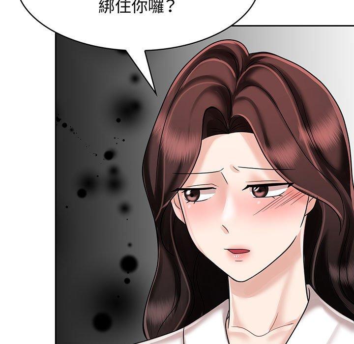 29P - 疯了才结婚