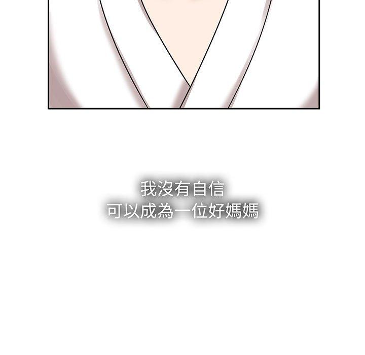 35P - 疯了才结婚
