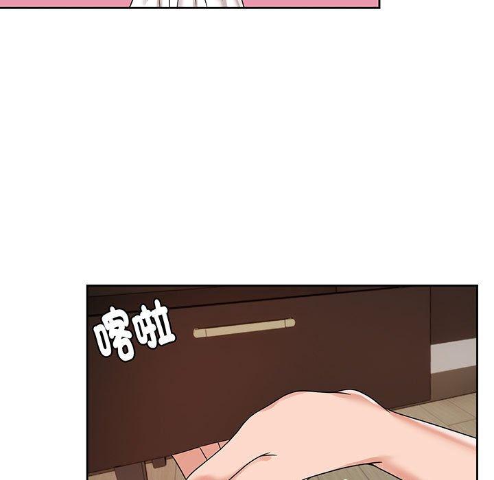 37P - 疯了才结婚