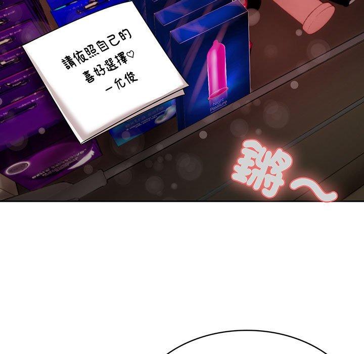 41P - 疯了才结婚