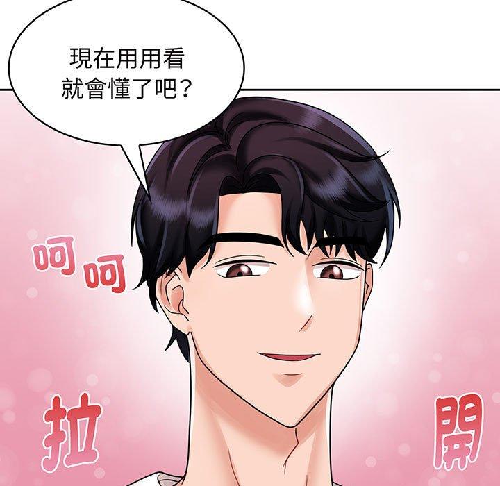 47P - 疯了才结婚
