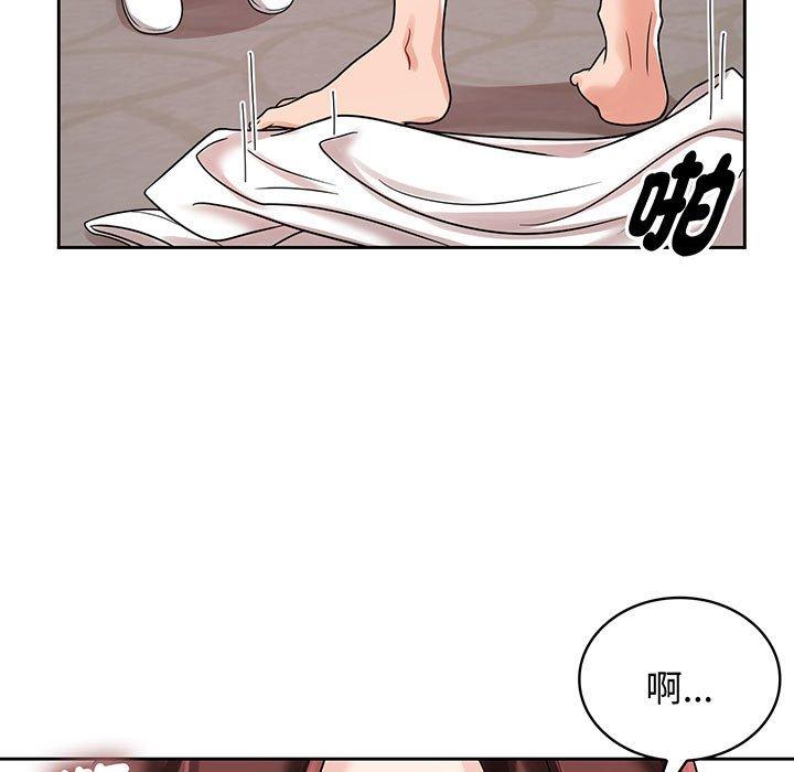 49P - 疯了才结婚