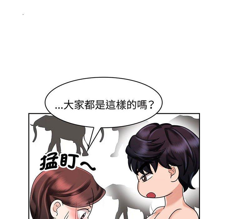 54P - 疯了才结婚
