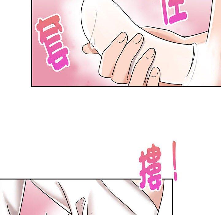 58P - 疯了才结婚