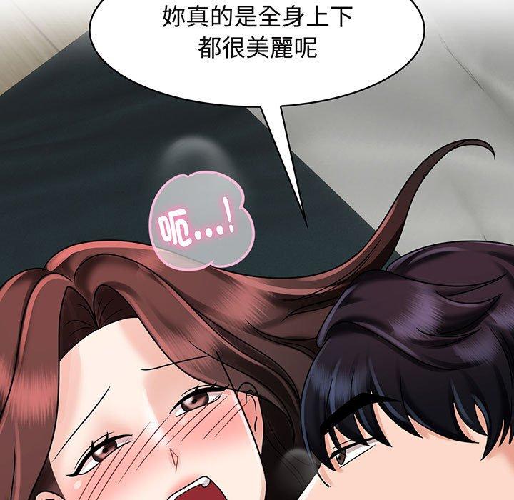 65P - 疯了才结婚