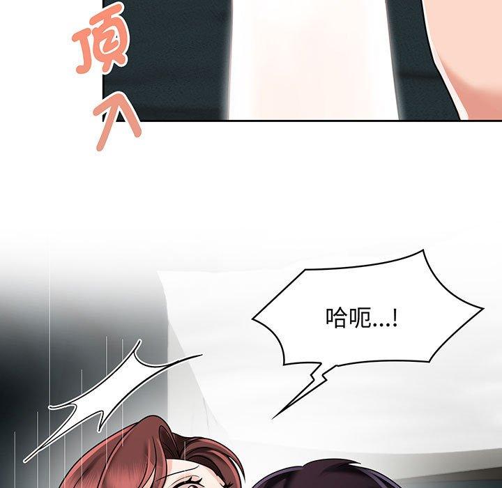 71P - 疯了才结婚
