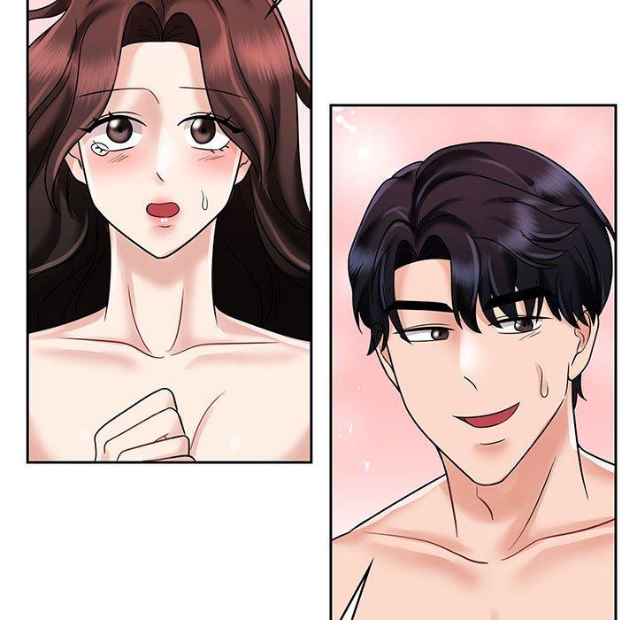 79P - 疯了才结婚