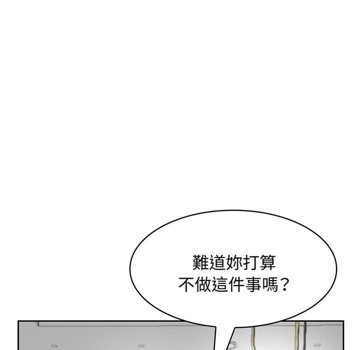 7P - 疯了才结婚
