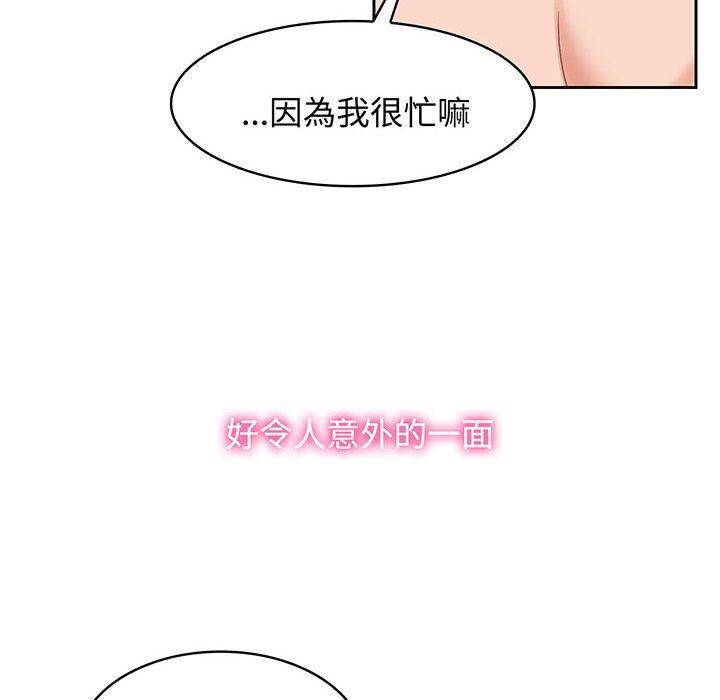 80P - 疯了才结婚