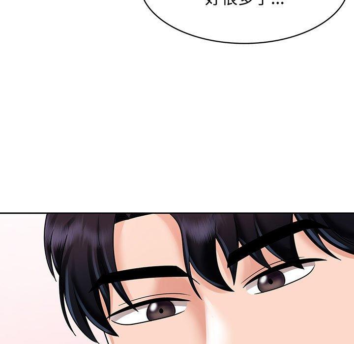 91P - 疯了才结婚