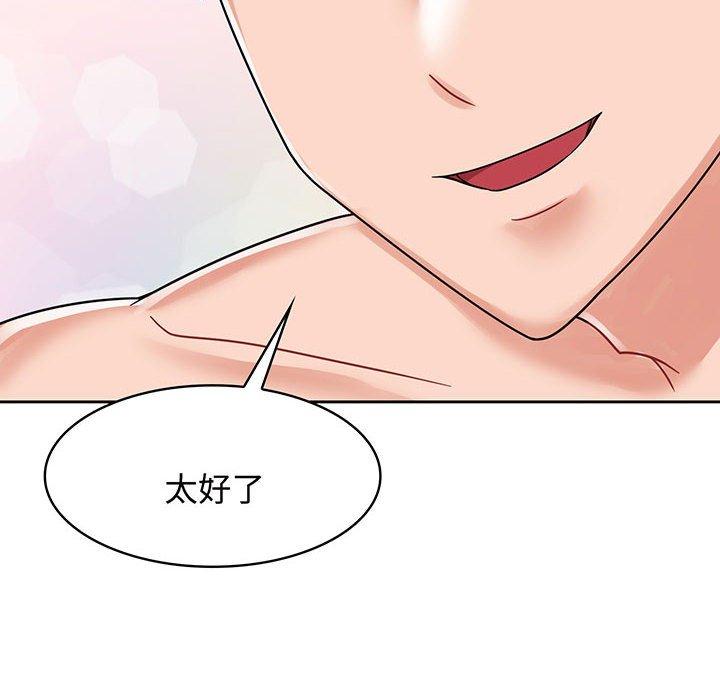 92P - 疯了才结婚