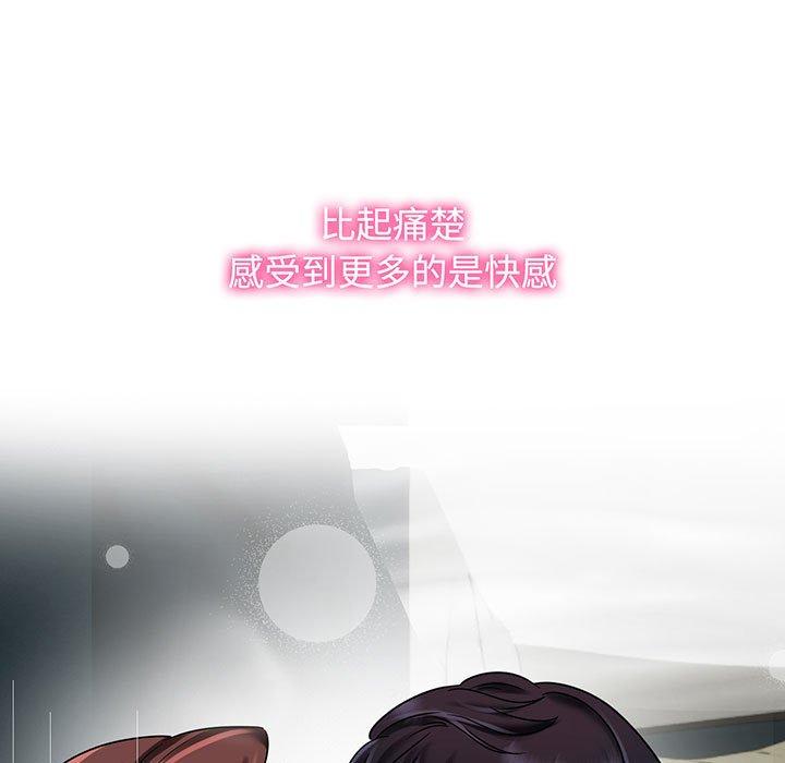93P - 疯了才结婚