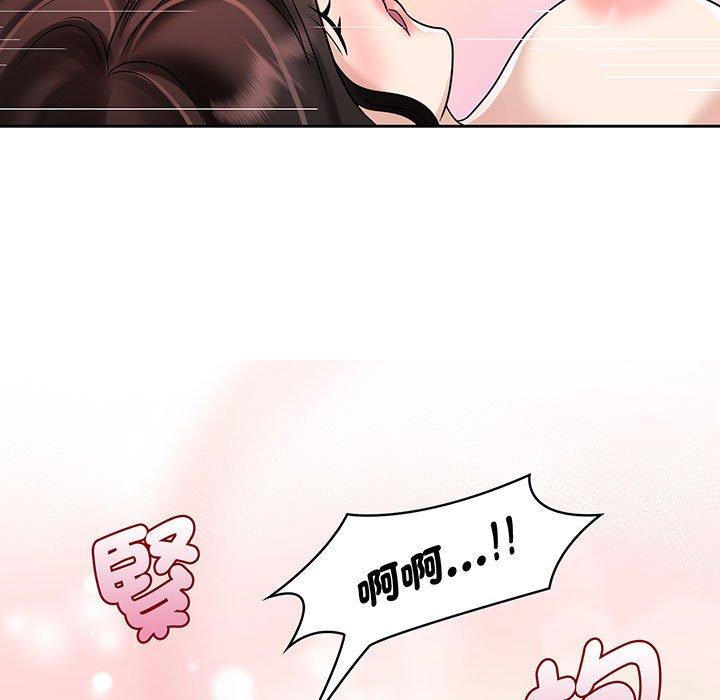 99P - 疯了才结婚