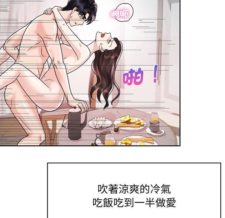 10P - 疯了才结婚