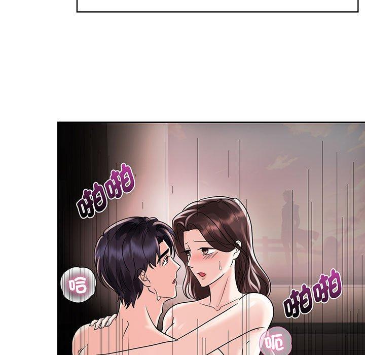 11P - 疯了才结婚