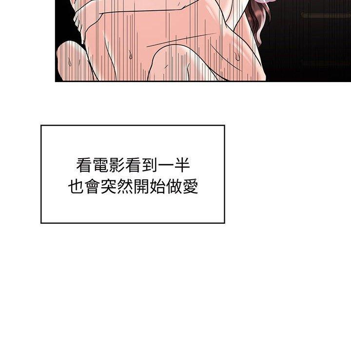 12P - 疯了才结婚