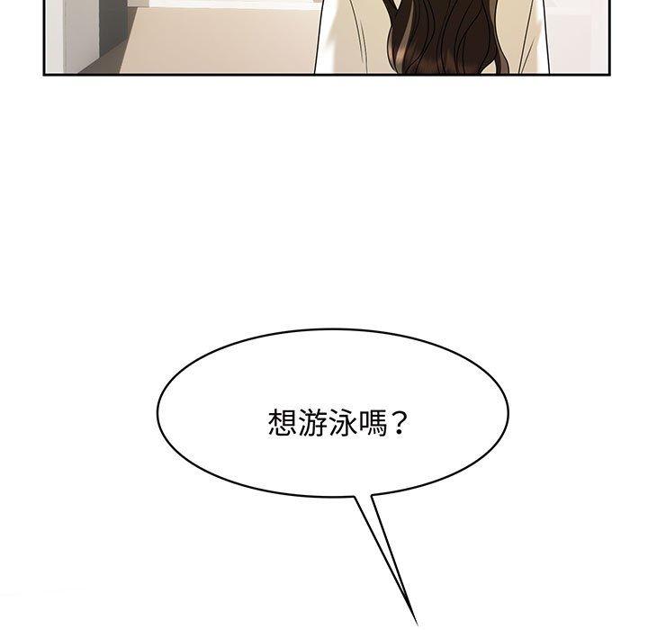 17P - 疯了才结婚