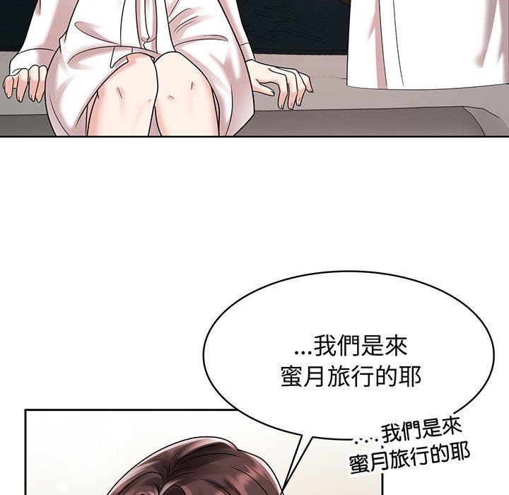 19P - 疯了才结婚