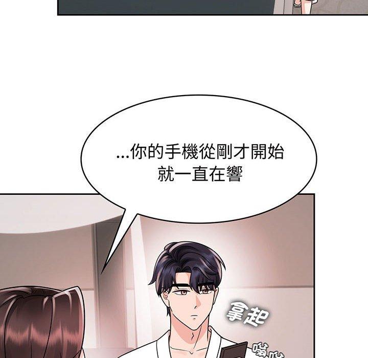22P - 疯了才结婚
