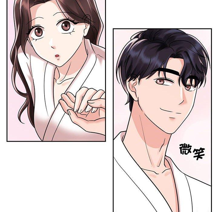 28P - 疯了才结婚