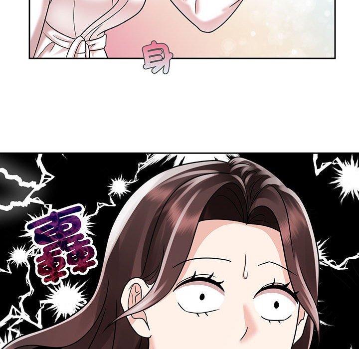 30P - 疯了才结婚