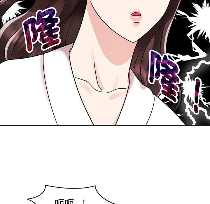 31P - 疯了才结婚