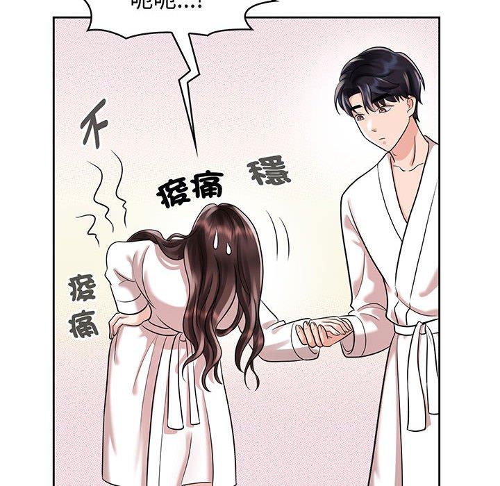32P - 疯了才结婚