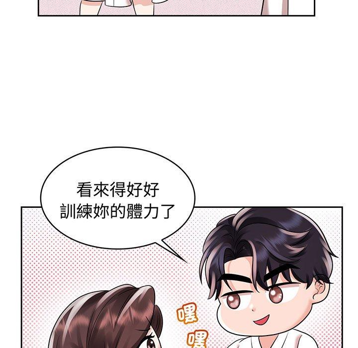 33P - 疯了才结婚