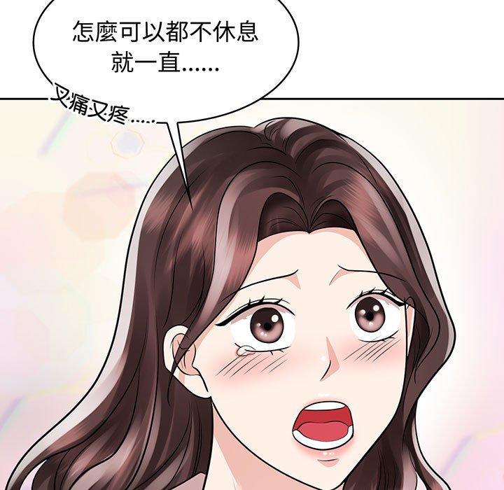 35P - 疯了才结婚