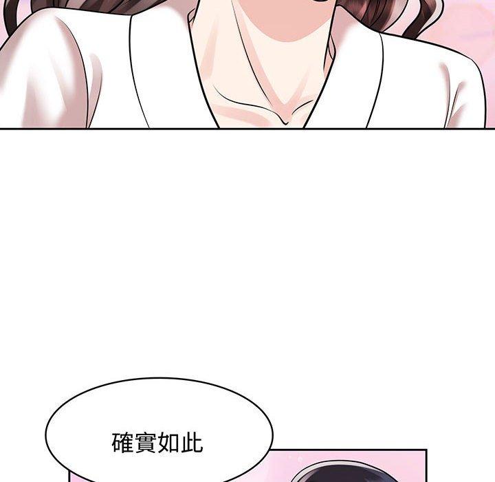 36P - 疯了才结婚