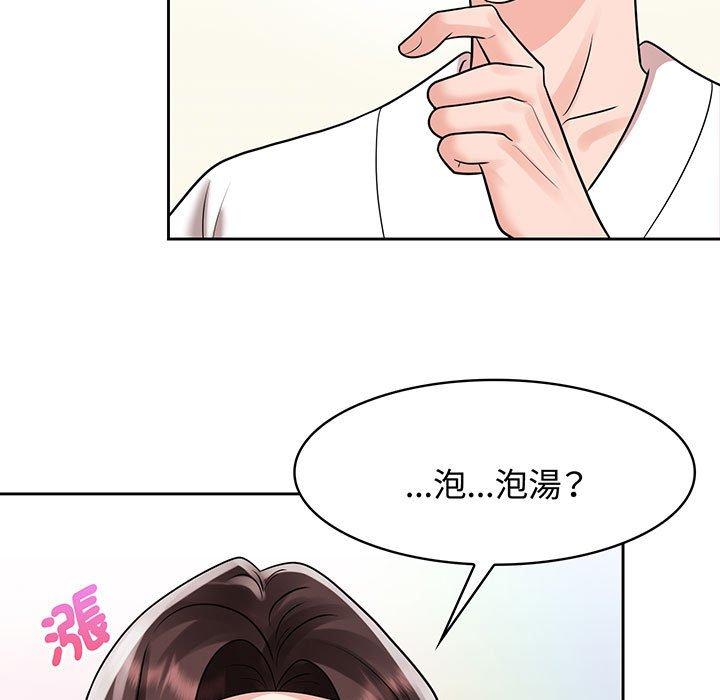 39P - 疯了才结婚