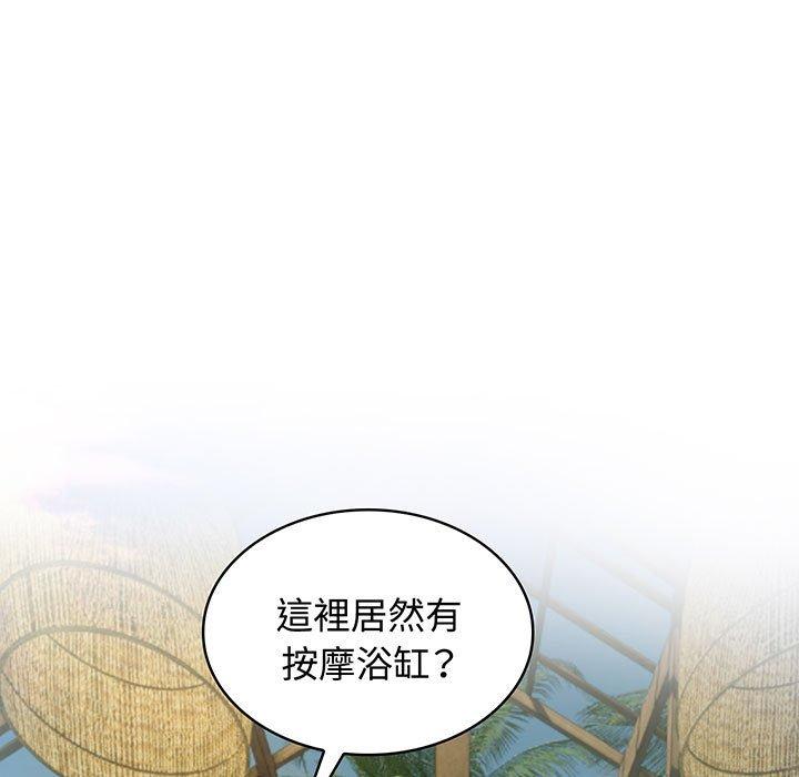 41P - 疯了才结婚