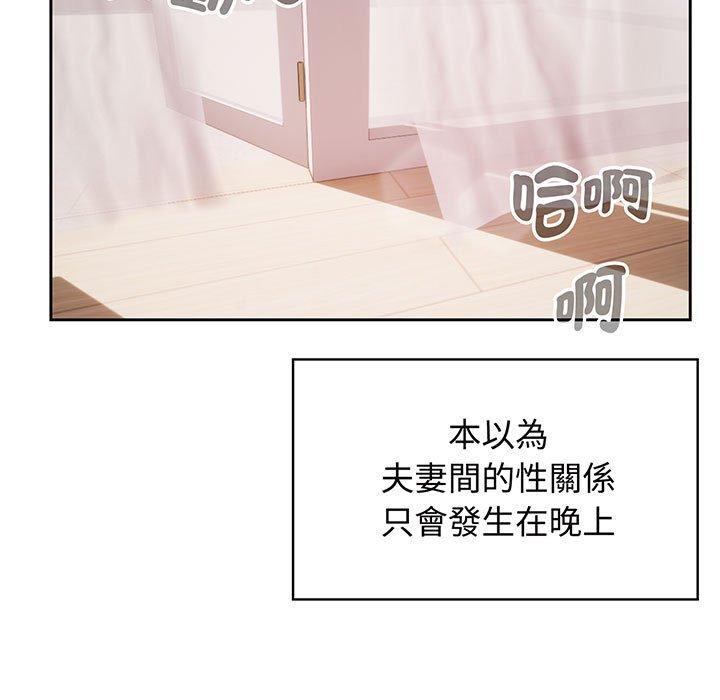 5P - 疯了才结婚