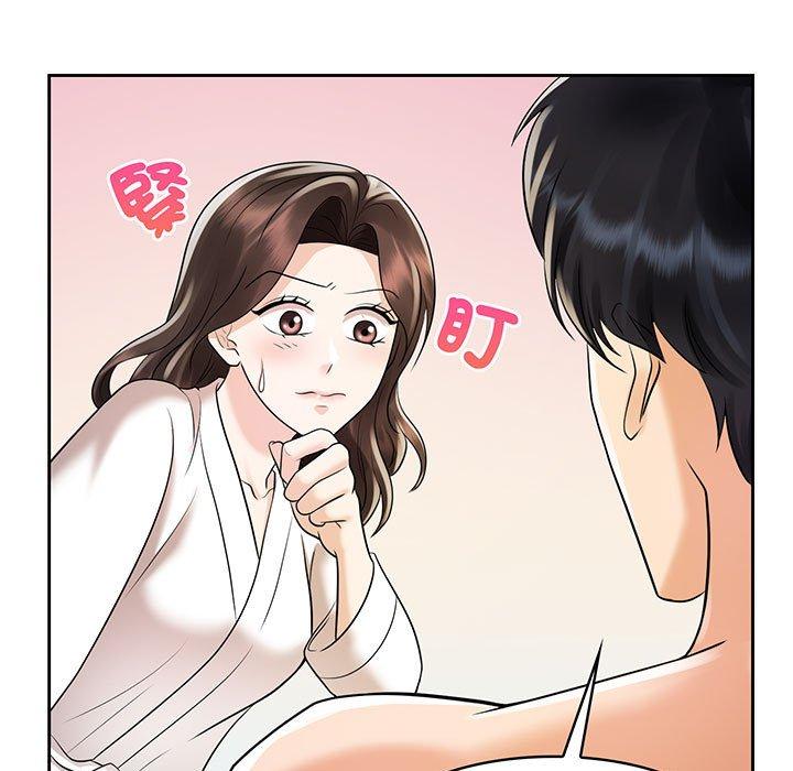 55P - 疯了才结婚