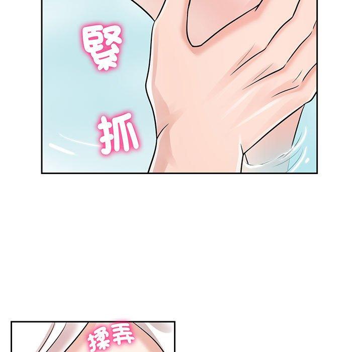 63P - 疯了才结婚