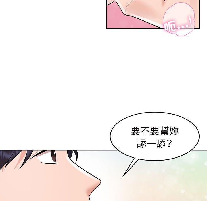 65P - 疯了才结婚