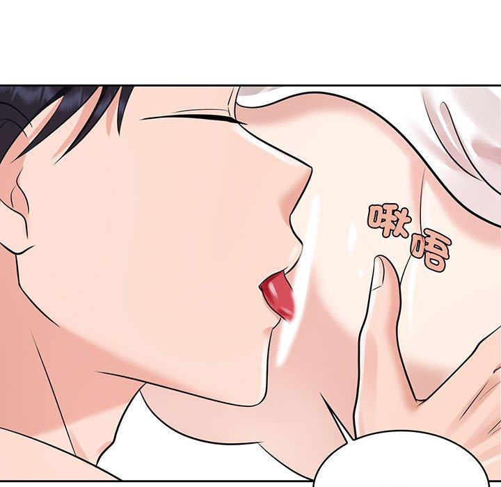 69P - 疯了才结婚