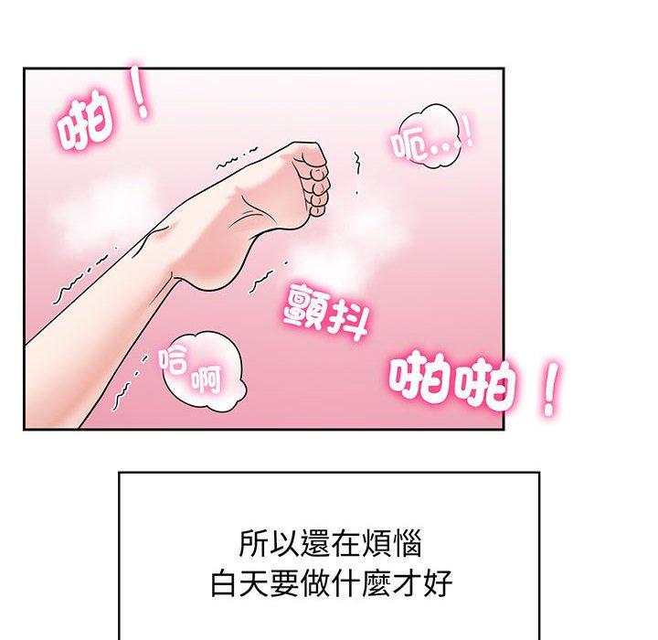 6P - 疯了才结婚