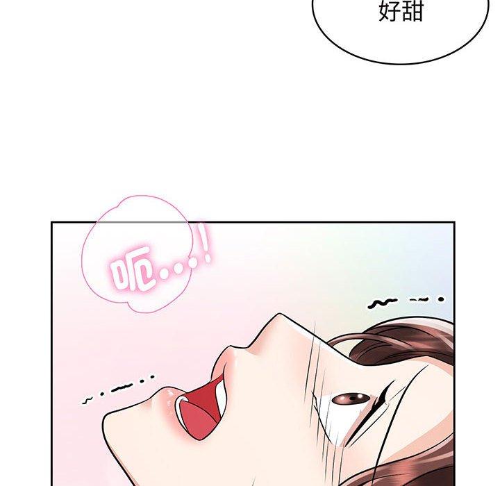 70P - 疯了才结婚