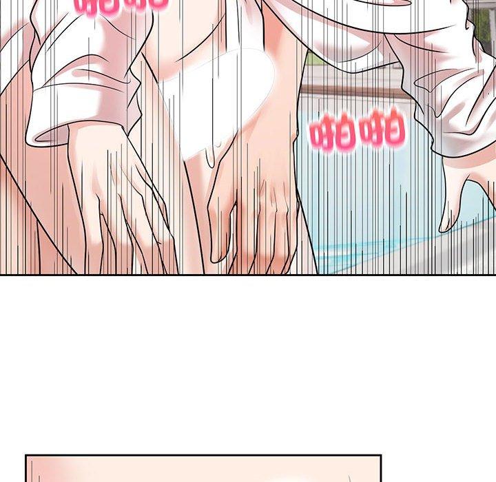 80P - 疯了才结婚
