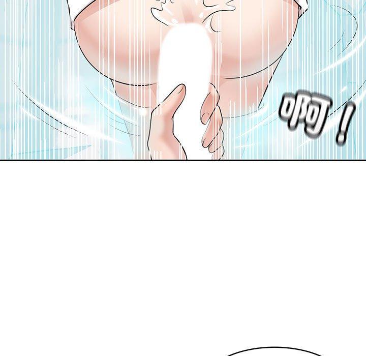 87P - 疯了才结婚