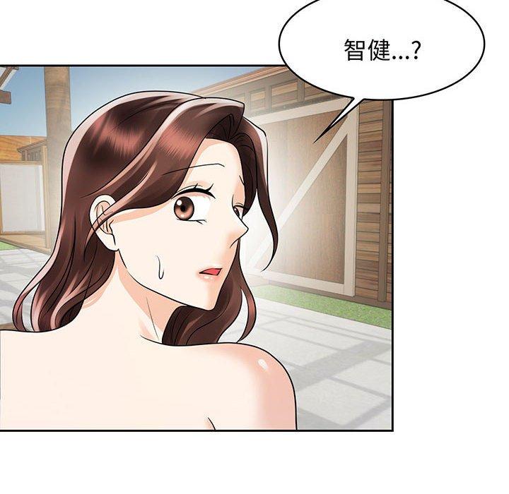 88P - 疯了才结婚