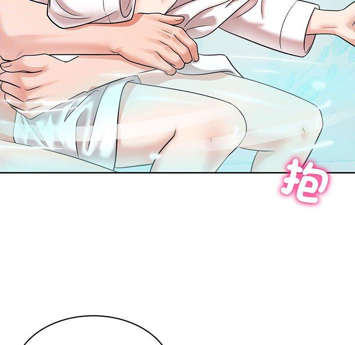 92P - 疯了才结婚