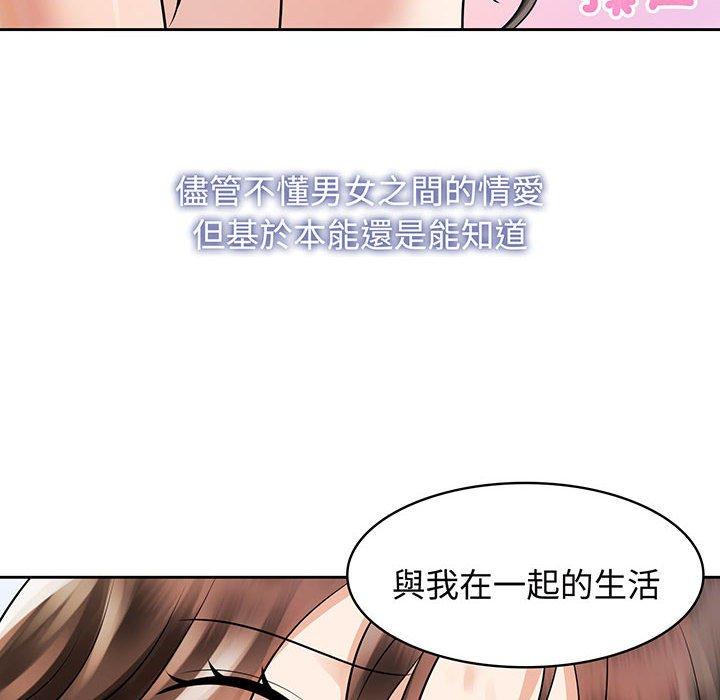 94P - 疯了才结婚