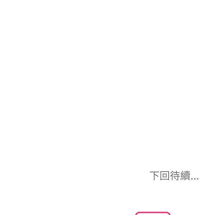 99P - 疯了才结婚