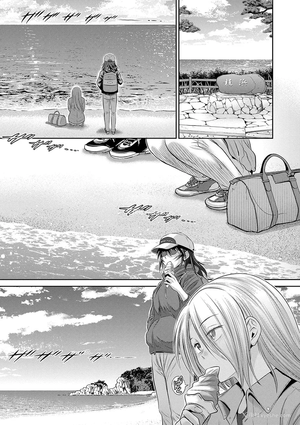 146P - [DISTANCE] じょしラク！〜〜3Years Later〜 [EagleHawk个人汉化]