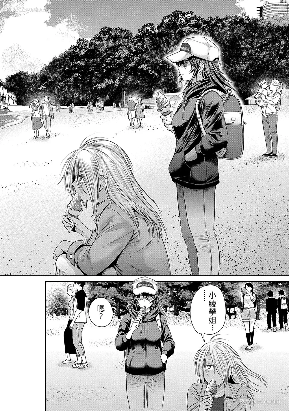147P - [DISTANCE] じょしラク！〜〜3Years Later〜 [EagleHawk个人汉化]