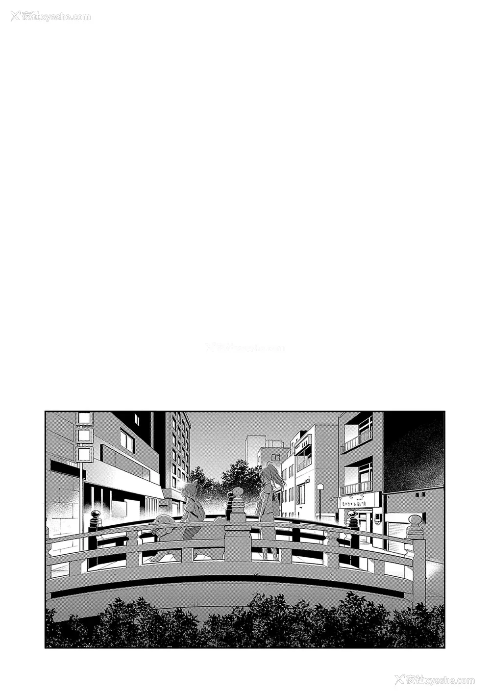 179P - [DISTANCE] じょしラク！〜〜3Years Later〜 [EagleHawk个人汉化]